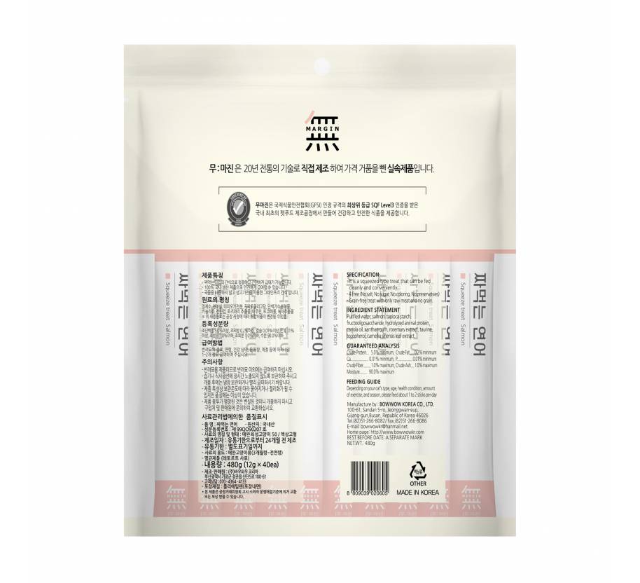 Bow Wow Squeeze Treat Salmon (480g)